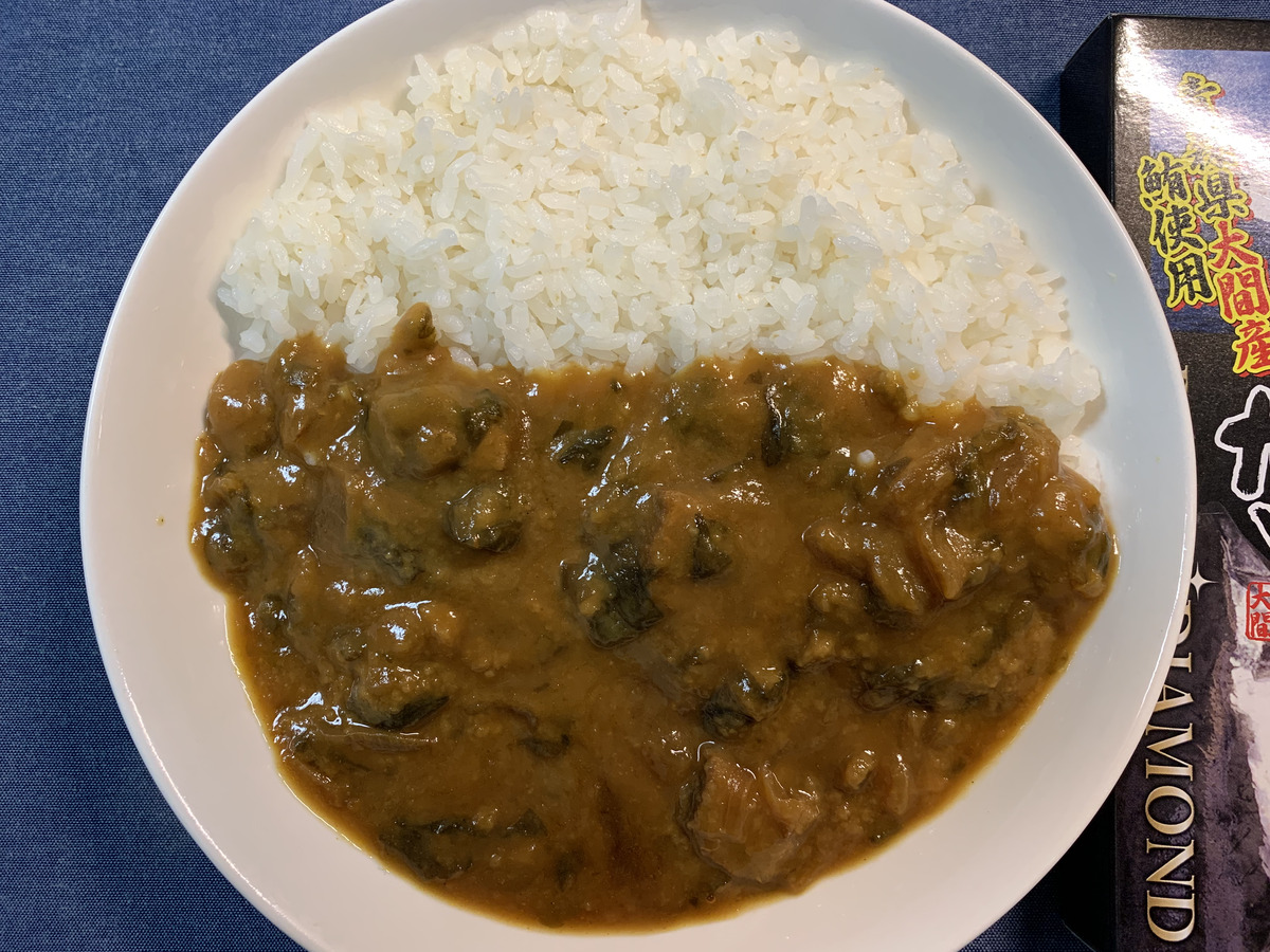 カレー